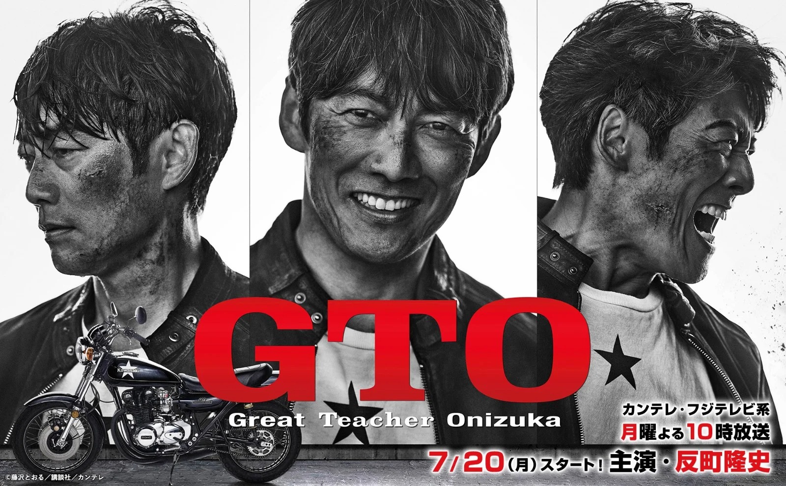 O Fenômeno Está de Volta: GTO (Great Teacher Onizuka) Chega à Netflix Brasil Unindo o Clássico Histórico e a Inédita Nova Série