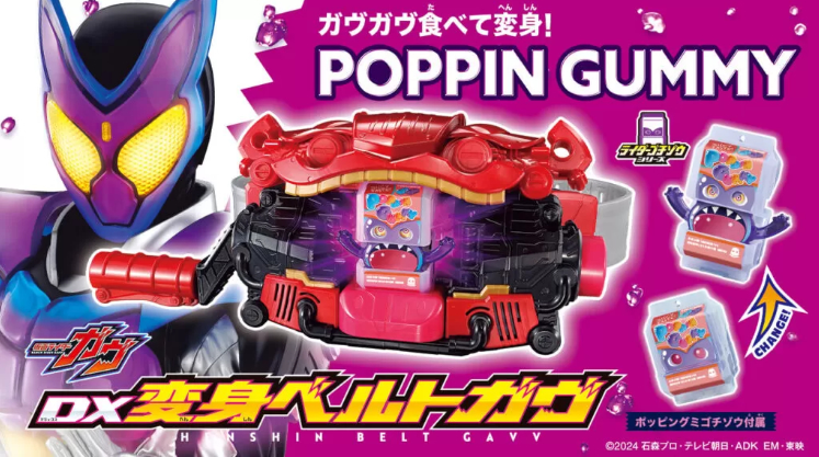 Novo Kamen Rider Revelado
